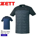 《限定クーポン配布》【ネコポス配送】ゼット アンダーシャツ ユニセックス ZETT ライトフィットアンダーシャツ 昇華デザイン クルーネック半袖 野球 ベースボ...