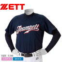 《限定クーポン配布》ゼット ユニフォームシャツ メンズ レディース ZETT タフデイズ ユニフォームプルオーバーシャツ 野球 半袖 ベースボール 吸汗速乾 高...