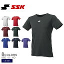 《限定クーポン配布》【ネコポス配送】エスエスケイ アンダーシャツ ユニセックス SSK ローネック半袖アンダーシャツ 野球 ベースボール ウェア アンダーシャツ...