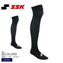 《限定クーポン配布》エスエスケイ 靴下 ユニセックス SSK 3足組カラーソックス 野球 ベースボール ソックス ウェア 一般 大人 野球用品 スポーツ 部活 ...
