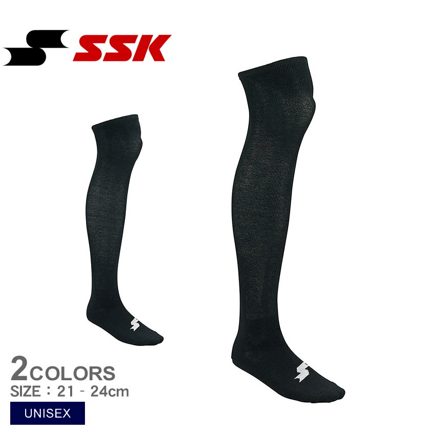 《限定クーポン配布》エスエスケイ ベルト ユニセックス SSK 3足組カラーソックス 野球 ベースボール ベルト ジュニア キッズ 子供 少年 野球用品 スポーツ 部活 運動 ソフトボール ウェア 野球ベルト 野球用ベルト ベースボールベルト 革 ウエスト 腰