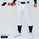 《限定クーポン配布》エスエスケイ ユニフォーム・練習着 ユニセックス SSK レギュラーパンツ 野球 ベースボール ウェア ユニフォーム ユニフォームパンツ 練...