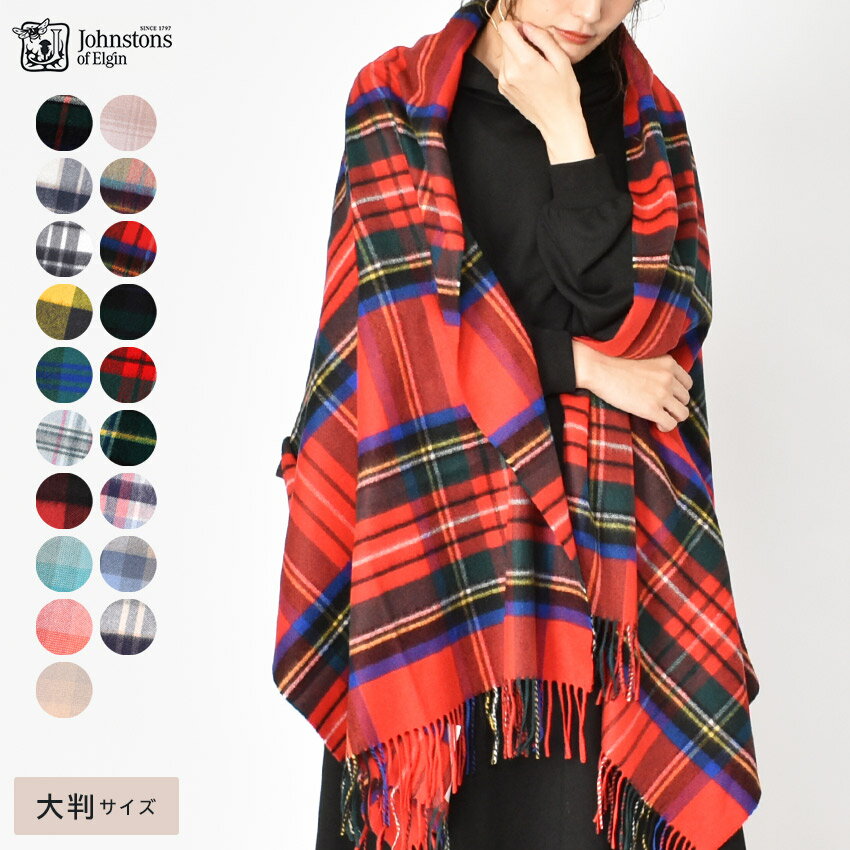 ジョンストンズ マフラー メンズ 《今だけ！店内全品ポイントUP》ジョンストンズ ストール JOHNSTONS カシミヤ 大判 SCARF WA000056 マフラー チェック 柄 タータンチェック カシミア ニット ひざ掛け 黒 青 赤 レディース メンズ ブランド 人気 クリスマス プレゼント おしゃれ ギフト