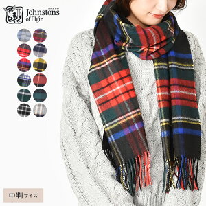 ジョンストンズ ストール JOHNSTONS カシミヤ 中判 マフラー CASHMERE STOLE レディース メンズ 大判 大きい カシミア 無地 タータンチェック チェック柄 厚手 人気 ブランドクリスマス プレゼント おしゃれ ギフト