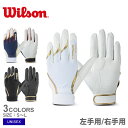 《限定クーポン配布》ウィルソン 手袋 大人 一般 ユニセックス WILSON WL-1P 守備用グラブ(左手用)(右手用)パッド入り 野球 ベースボール 一般 ...