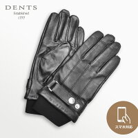 《200円クーポン対象 12/17 9:59迄》DENTS デンツ 手袋 ウォータープルーフ タッチスクリーングローブ 5-9208 メンズ 手袋 グローブ 保温性 本革 カジュアル シンプル 防寒 スマホ対応 タッチパネル 防水 雪 雨 父の日 ギフト プレゼント 黒 かっこいい