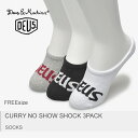 《今だけ！店内全品ポイントUP》  DEUS EX MACHINA デウス エクス マキナ ソックス マルチカラー カリーノーショーショック CURRY NO SHOW SHOCK 3PACKDMF87539 メンズ