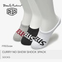 《全品ポイントアップ中》  DEUS EX MACHINA デウス エクス マキナ ソックス マルチカラー カリーノーショーショック CURRY NO SHOW SHOCK 3PACKDMF87539 メンズ