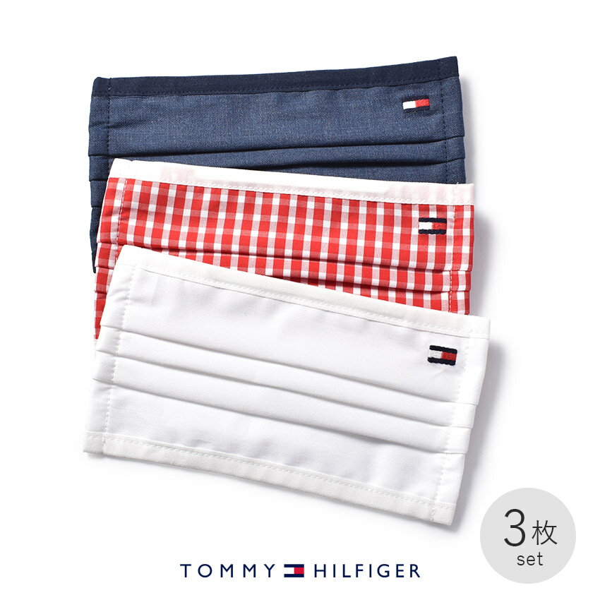 《今だけ！全品ポイントUP》【ゆうパケット配送】 トミーヒルフィガー ブランドマスク メンズ レディース TOMMY HILFIGER 3枚セット シンプル ワンポイント 無地 チェック 柄 カラー ロゴ おしゃれ ユニセックス ギフト ホワイト 白 ネイビー ブルー レッド