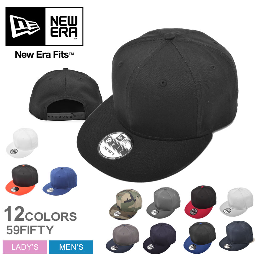楽天VIA TORINO インポートブランドニューエラ 帽子 ロゴなし メンズ レディース NEW ERA フラットビル ベースボールキャップ BBキャップ ストリート カジュアル アジャスター 無地 シンプル カモフラージュ カモ柄 白 黒 9FIFTY ナインフィフティー 950