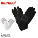 《限定クーポン配布》マルーチ バッティンググローブ メンズ レディース marucci JAPAN BLACKSMITH FULL WRAP BG 両手 野球 ...