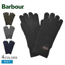 【ネコポス配送】 バブアー 手袋 メンズ BARBOUR CARLTON GLOVES バーブァー 手ぶくろ グローブ ブランド 上品 ロゴ クラシカル クラシ...