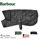 犬用コート BARBOUR バブアー キルティング ドッグコート QUILTED DOG COAT DCO0004 BK91 GN91 バーブァー ブランド 高...