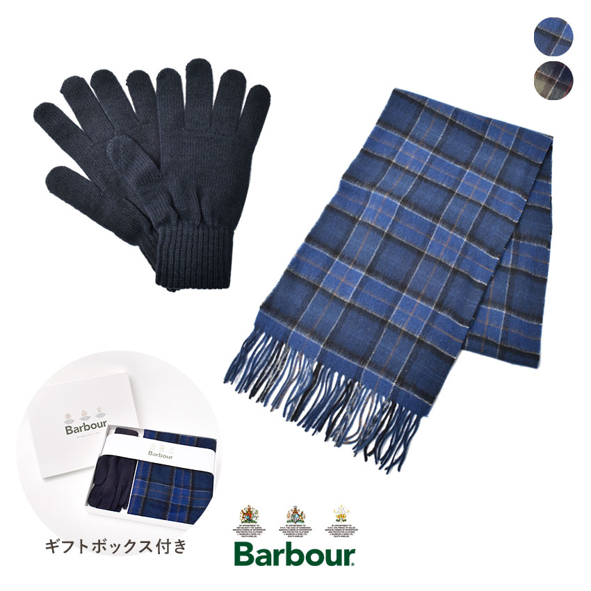 《限定クーポン配布》バブアー スカーフ＆手袋セット メンズ BARBOUR タータンスカーフ＆グローブ ギフトセット ボックス クラシカル セット クリスマス ウール 雑貨 おしゃれ ブランド アウトドア スマホ 防寒 保温 チェック 通勤 通学 プレゼント 贈り物