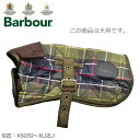 バブアー ジャケット メンズ レディース BARBOUR タータン ドッグコート アウター ジャケット バーブァー おしゃれ ペット カジュアル クラシカル 上...