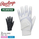 《限定クーポン配布》ローリングス バッティンググローブ メンズ レディース Rawlings <両手用>高校野球ルール対応 ダブルベルト 野球 ベースボール バ...
