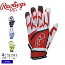 《限定クーポン配布》【ネコポス配送】 ローリングス バッティンググラブ ユニセックス Rawlings 両手用 シープレザー 野球 ベースボール 打撃 天然皮革...