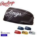 《限定クーポン配布》【ネコポス配送】 ローリングス ウエア ユニセックス Rawlings ヘッドバンド スポーツ 野球 アクセサリー 汗止め フィットネス トレーニング ランニング 吸汗速乾 伸縮性 軽量 通気性 デザイン ブラック 黒 ブルー 青 ネイビー 紺 レッド 赤