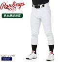 《限定クーポン配布》ローリングス ユニフォームパンツ ユニセックス Rawlings 4D8+PLUS ウルトラハイパーストレッチパンツ レギュラー 野球 ベー...