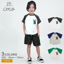 《限定クーポン配布》Tシャツ キッズ 男の子 幼児 小学生 保育園児 幼稚園児 小学校 通園 通学 90cm-150cm 男児 子供服 夏服 春服 綿 コットン...