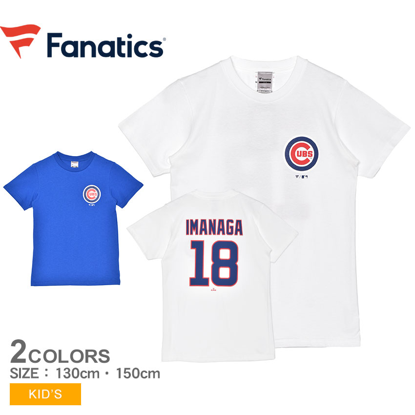 夏季限定セール中 鈴木誠也ユニフォーム タオル2点セット 夏季限定セール中 鈴木誠也ユニフォーム タオル2点セット 鈴木