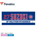 【7/5★最大100%Pバック】ファナティクス ジャガードタオル メンズ レディース FANATICS シカゴ・カブス 鈴木誠也 MLB WORLD TOUR ...