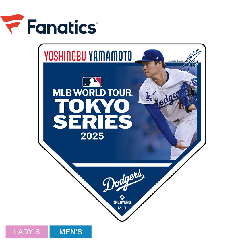 【ネコポス配送】 ファナティクス マグネット メンズ レディース FANATICS 山本由伸 MLB WORLD TOUR TOKYO SERIES マグネット 山本由伸 MLB メジャーリーグ メジャー 野球 ベースボール グッズ 記念グッズ 磁石 東京シリーズ ZSPO ロサンゼルス・ドジャース