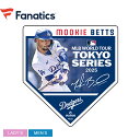 【ネコポス配送】 ファナティクス マグネット メンズ レディース FANATICS ムーキー・ベッツ MLB WORLD TOUR TOKYO SERIES マグネット ムーキー・ベッツ MLB メジャーリーグ メジャー 野球 ベースボール グッズ 記念グッズ 磁石 ZSPO 東京シリーズ