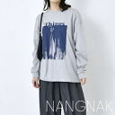 《アイテム名》 ナンナック 長袖Tシャツ NANGNAK メンズ レディース プリント ロンT NN-0009 《ブランドヒストリー》 韓国本場から仕入れた、セレクトブランド。「NANGNAK(ナンナック)」とは韓国語でゆったり・楽にといった意味で、気軽に日本でも韓国ファッションが楽しめるセレクトブランドになります。 《アイテム説明》 NANGNAK(ナンナック)より「プリント ロンT」です。 《カラー名/カラーコード/管理No.》 グレー/-/"27970007" 製造・入荷時期により、細かい仕様の変更がある場合がございます。上記を予めご理解の上、お買い求め下さいませ。 関連ワード： 韓国 韓国ファッション トップス カットソー 長袖 カジュアル ストリート ユニセックス 韓国服 クルーネック シンプル キレカジ おしゃれ デイリー ゆったり 定番 グレー パープル date 2023/04/18 キーワード：おすすめItem Spec ブランド NANGNAK ナンナック アイテム 長袖Tシャツ スタイルNo NN-0009 商品名 プリント ロンT 性別 メンズ レディース 原産国 South Korea 他 素材 綿 100％ 採寸 単位(cm) 身幅 肩幅 袖丈 裄丈 着丈 サイズ 57 55 57.5 85 68 ※上記サイズは、実際に同一の商品を採寸した結果です。 商品によっては個体差がありますので誤差がでることが御座いますので参考目安としてご覧下さい。また、測定方法によっても誤差が生じますので、予めご了承ください。 サイズについて詳しくはこちらをご覧下さい。 当店では、スタジオでストロボを使用して撮影しております。商品画像はできる限り実物を再現するよう心掛けておりますが、ご利用のモニターや環境等により、実際の色見と異なる場合がございます。ご理解の上、ご購入いただけますようお願いいたします。