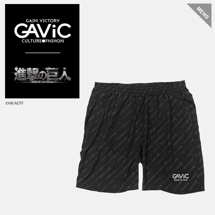 《今だけ！店内全品ポイントUP》ガビック パンツ メンズ GAVIC トレーニングショートパンツ 進撃の巨人 ボトムス ズボン 半ズボン ウェア ロゴ プリント ブランド カジュアル スポーツ トレーニング スポーティ ジム 運動 マンガ 漫画 アニメ マガジン 進撃 コラボ