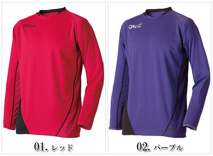 《限定クーポンで250円》GAVIC ガビック ギャビック GA6302 キーパートップ ゴールキーパー GK シャツ ウェア 長袖 全6色サッカー フットサル フットボール ユニフォーム パッド トップス ウェア ジャージ スポーツ トレーニング Tシャツ メンズ レディースセール サッカー 用品 セール