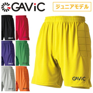 限定クーポン配布☆ガビック トレーニングウェア キッズ ジュニア 子供 GAVIC キーパーパンツ ゴールキーパー GK ハーフパンツ ギャビック ウエア ボトムス 短パン ジャージ スポーツ トレーニング ハーパン 運動 ユニフォーム サッカー フットサル