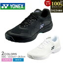 【15日限定Pバック】ヨネックス テニスシューズ メンズ レディース YONEX パワークッション ソニケージ ワイド GC テニス スニーカー スポーツ スポ...