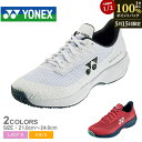 【15日限定Pバック】ヨネックス テニスシューズ レディース キッズ ジュニア 子供 YONEX パワークッションアドアクセルジュニアGC テニス 靴 シューズ...