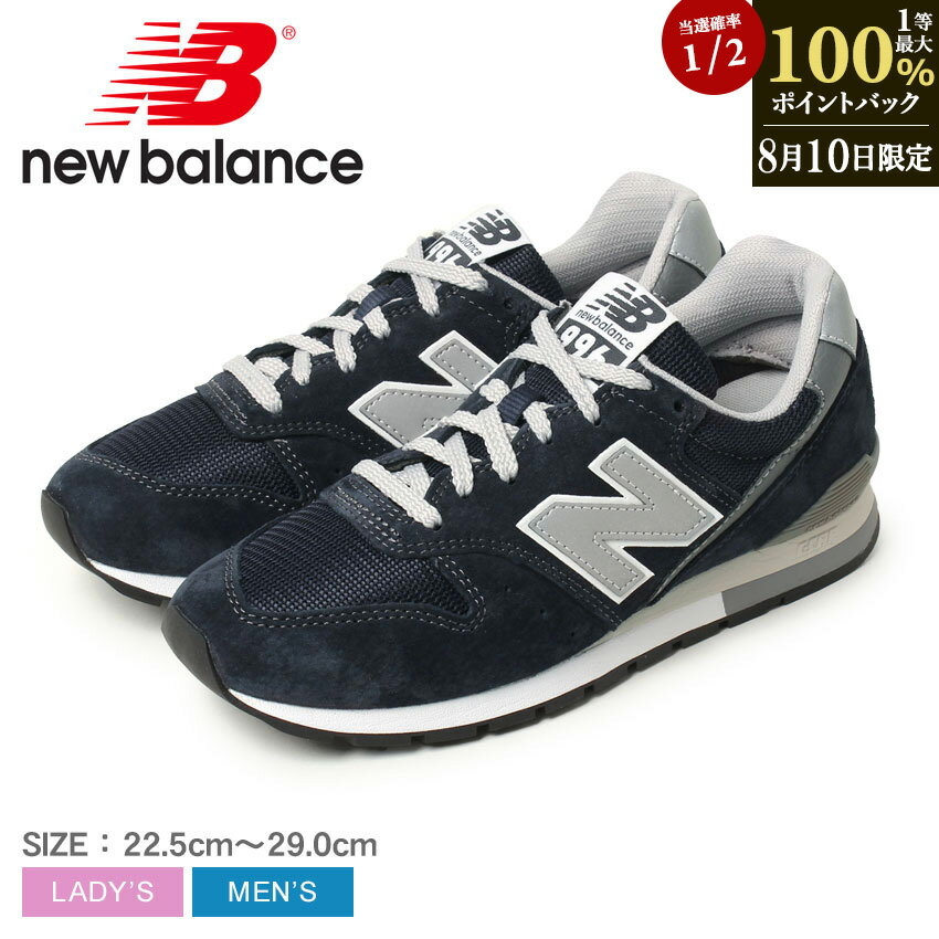 New Balance 996 ネイビー【週末セール‼️】 10360372-sale.jpg