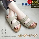 【8/10限定★最大100%ポイントバック】ビルケンシュトック サンダル メンズ レディース BIRKENSTOCK アリゾナ ビルケン コンフォートサンダル ...