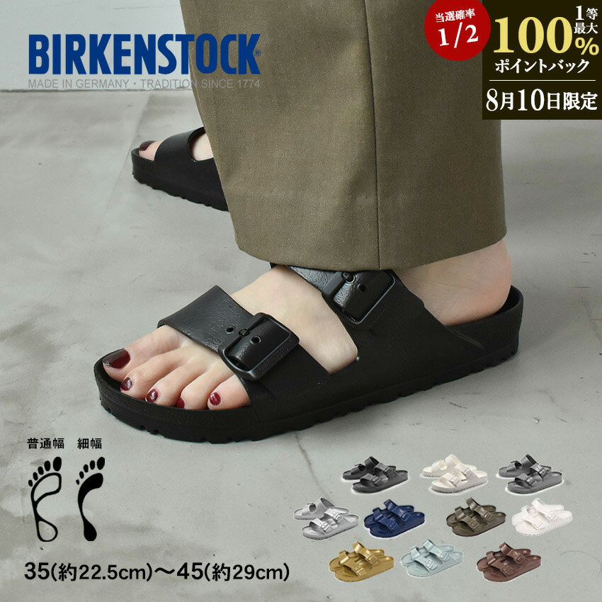 ビルケンシュトック バックル付き クロッグサンダル 23cm ダークブラウン 1084-0117-sale.jpg