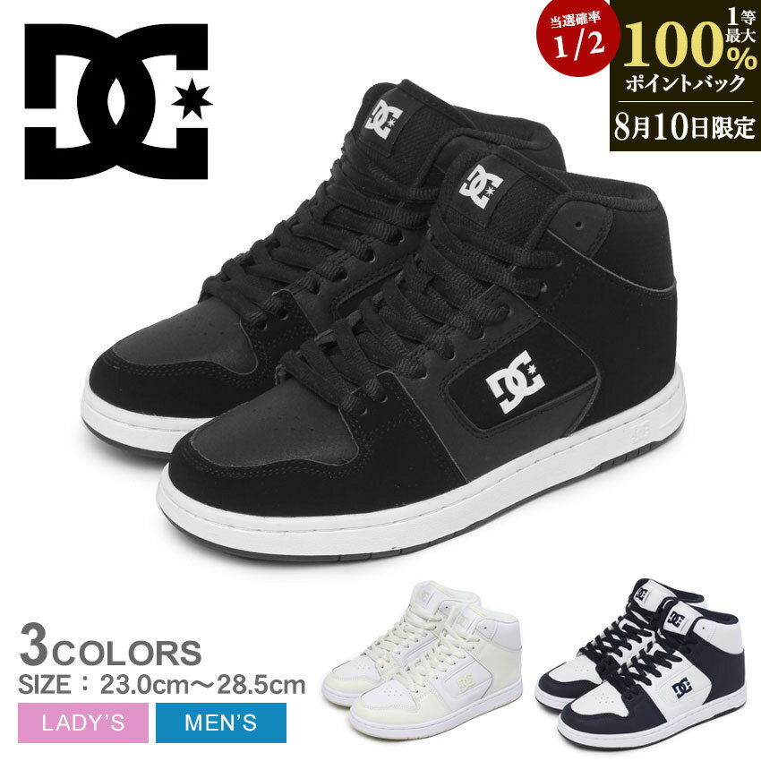 DC ハイカットスニーカー ホワイト/ブラック/グリーン 箱付き 1614-0111-sale.jpg