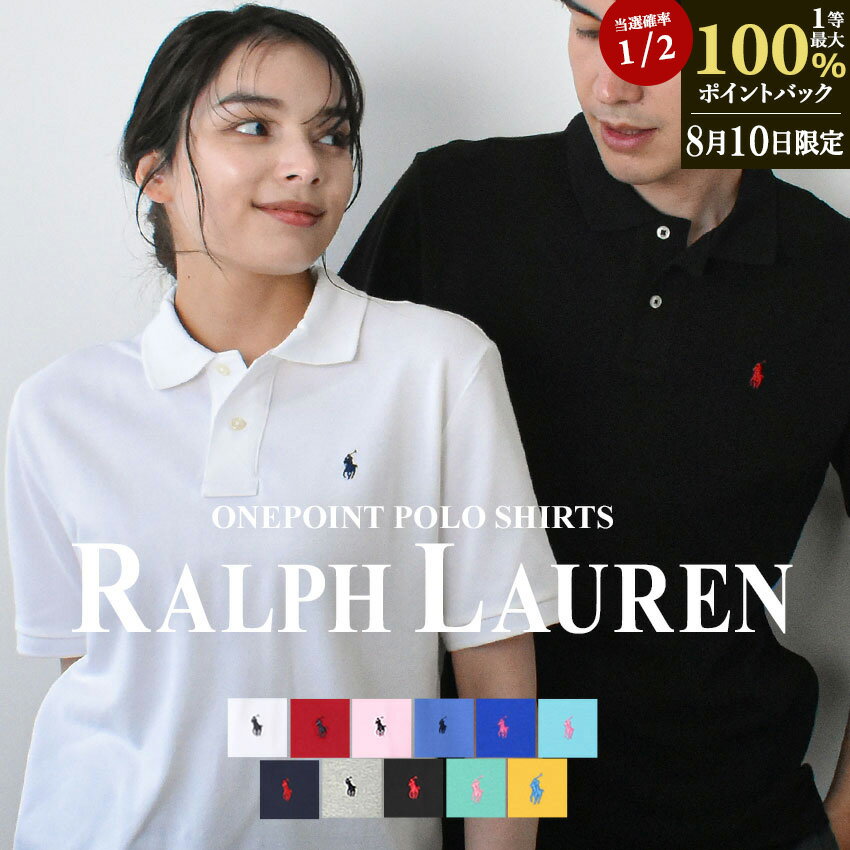 【美品・大きめ】ポロラルフローレン 半袖ポロシャツ ネイビー×ホワイト 2XLT 2123-0360-sale.jpg