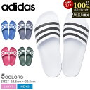 【9/10限定★最大100%ポイントバック】アディダス サンダル ADIDAS アディレッタ アクア ADILETTE AQUA メンズ レディース シャワサン スポサン シャワーサンダル ビーチ スポーツ ブランド おしゃれ つっかけ 黒 白 青 ピンク 緑