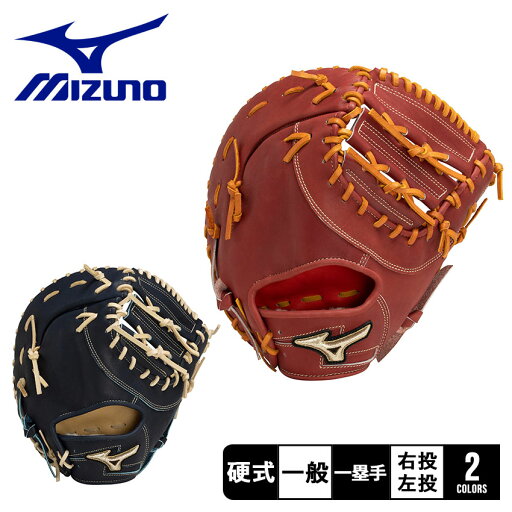 《SALE51,040→45,936円☆》ミズノ グローブ 大人 一般 ユニセックス MIZUNO 硬式用グローバルエリート ∞インフィニティNEO 一塁手用 TK型 野球 ベースボール ミット 硬式 ファースト 一塁手 一般 大人 野球用品 スポーツ 部活 運動 人気 かっこいい 本革 天然皮革 《SALE51,040→45,936円☆》ミズノ グローブ 大人 一般 ユニセックス MIZUNO 硬式用グローバルエリート ∞インフィニティNEO 一塁手用 TK型 野球 ベースボール ミット 硬式 ファースト 一塁手 一般 大人 野球用品 スポーツ 部活 運動 人気 かっこいい 本革 天然皮革