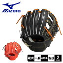 ミズノ グローブ 大人 一般 MIZUNO 硬式用グローバルエリート Hselection SIGNA FFバンド 内野手用 野球 ベースボール グラブ グローブ 硬式 内野手 一般 大人 野球用品 スポーツ 部活 ZSPO 運動 人気 かっこいい 本革 天然皮革 レザー(4)