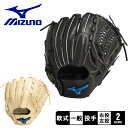 《今だけ！全品ポイントアップ中》ミズノ グローブ 大人 一般 MIZUNO 軟式用ウィルドライブ ブルー 投手用 野球 ベースボール グラブ グローブ 軟式 投手 一般 大人 野球用品 スポーツ 部活 運動 人気 かっこいい 本革 天然皮革 レザー おすすめ 定番 普通 ふつう ブランド