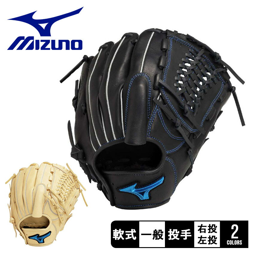楽天市場】ブルー(用途(野球・ソフトボール用品)ピッチャー用 楽天市場】ブルー(用途(野球・ソフトボール用品)ピッチャー用