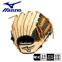 《今だけ！店内全品ポイントUP》ミズノ グローブ キッズ ジュニア 子供 MIZUNO 少年軟式用 グローバルエリート Hselection SIGNA オールラウンド用 サイズL 野球 ベースボール グラブ グローブ 軟式 オールラウンド ジュニア キッズ 子供 少年 野球用品 スポーツ