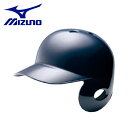 《限定クーポン配布》ミズノ ヘルメット ユニセックス MIZUNO 片耳軟式打者用ヘルメット 右打者用 野球 ベースボール ヘルメット 軟式 一般 大人 打者用...