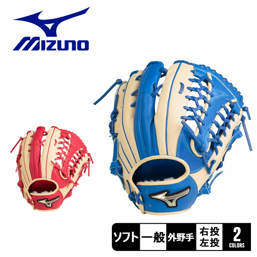 sIXSi|CgUPt싅 O[u O ~Ym fB[X MIZUNO O[oG[g For Womens \tg{[ \tg  E Nu ~bg  Cu[  bh  uh 1AJGS27707