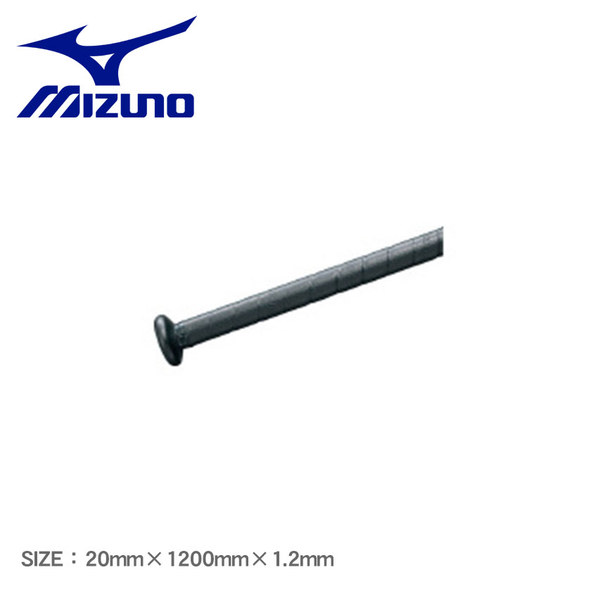 《アイテム名》 ミズノ バット用 グリップテープ MIZUNO メンズ レディース キッズ バット用 グリップテープ 2ZT2201P 《アイテム説明》 MIZUNOより「バット用グリップテープ」です。3mmのクッション材を内蔵。衝撃吸収力が増し、さらにがっちり感がアップしました。 《カラー名/カラーコード/管理No.》 01.ブラック/-/"34008056" 製造・入荷時期により、細かい仕様の変更がある場合がございます。上記を予めご理解の上、お買い求め下さいませ。 関連ワード： 野球 ベースボール ソフトボール バット グリップ グリップ用テープ グリップ修理 補修 フィット 柔らか クッション 運動 部活 草野球 スポーツ ZSPO date 2022/07/06Item Spec ブランド MIZUNO ミズノ アイテム バット用 グリップテープ スタイルNo 2ZT2201P 商品名 バット用 グリップテープ 性別 メンズ レディース キッズ 原産国 Taiwan、China 他 素材 ポリウレタン 商品特性1 ※日本野球連盟の公式試合には使用できません 採寸 長さ 1200mm 幅 20mm 厚さ 1.2mm ※上記サイズは、実際に同一の商品を採寸した結果です。 商品によっては個体差がありますので誤差がでることが御座いますので参考目安としてご覧下さい。また、測定方法によっても誤差が生じますので、予めご了承ください。 当店では、スタジオでストロボを使用して撮影しております。商品画像はできる限り実物を再現するよう心掛けておりますが、ご利用のモニターや環境等により、実際の色見と異なる場合がございます。ご理解の上、ご購入いただけますようお願いいたします。