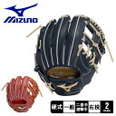 ミズノ グローブ 大人 一般 MIZUNO 硬式用グローバルエリート インフィニティNEO 内野手用4/6 野球 ベースボール グラブ グローブ 硬式 内野手 一般 大人 野球用品 スポーツ 部活 ZSPO 運動 人気 かっこいい 本革 天然皮革 レザー おすすめ