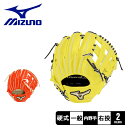 《限定クーポン配布》ミズノ グローブ・ミット メンズ レディース MIZUNO 硬式用【グローバルエリート】∞インフィニティNEO【内野手用5/サイズ10】 野...